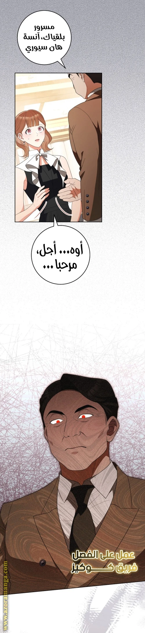 الصفحة 7
