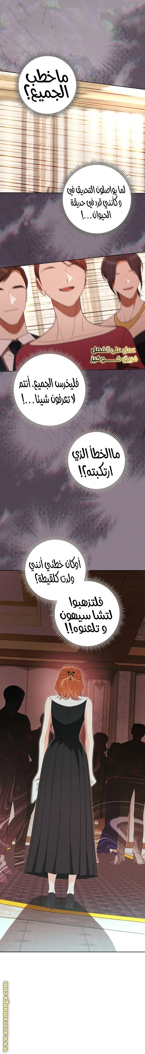 الصفحة 12