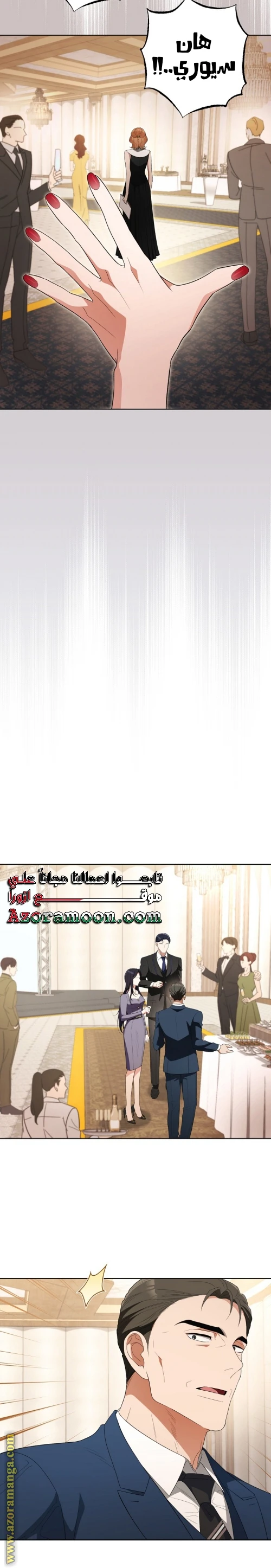 الصفحة 20