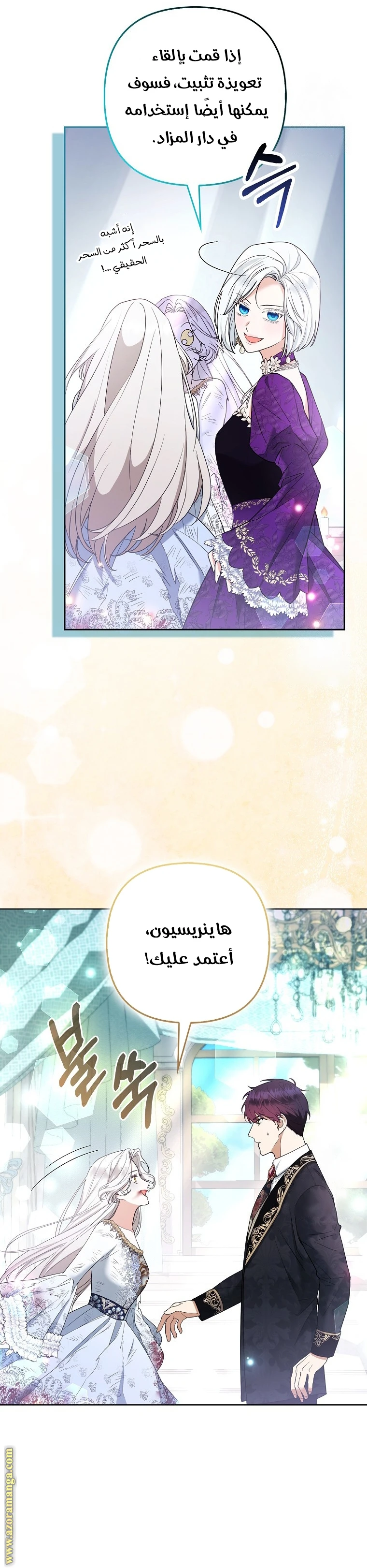 الصفحة 4