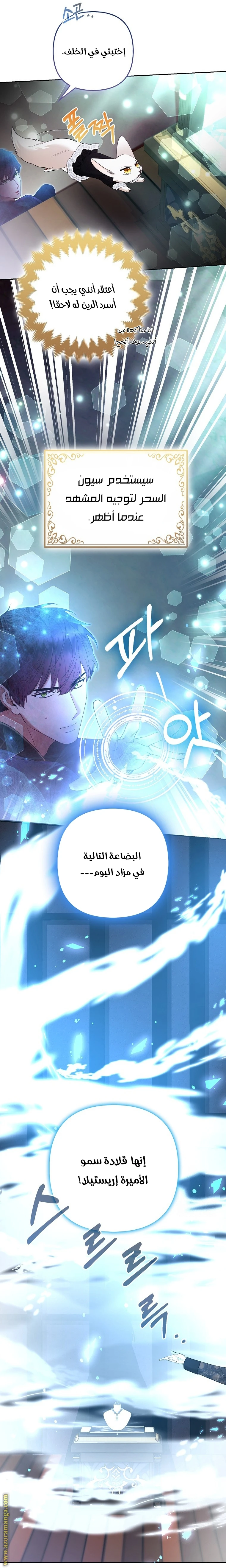 الصفحة 10