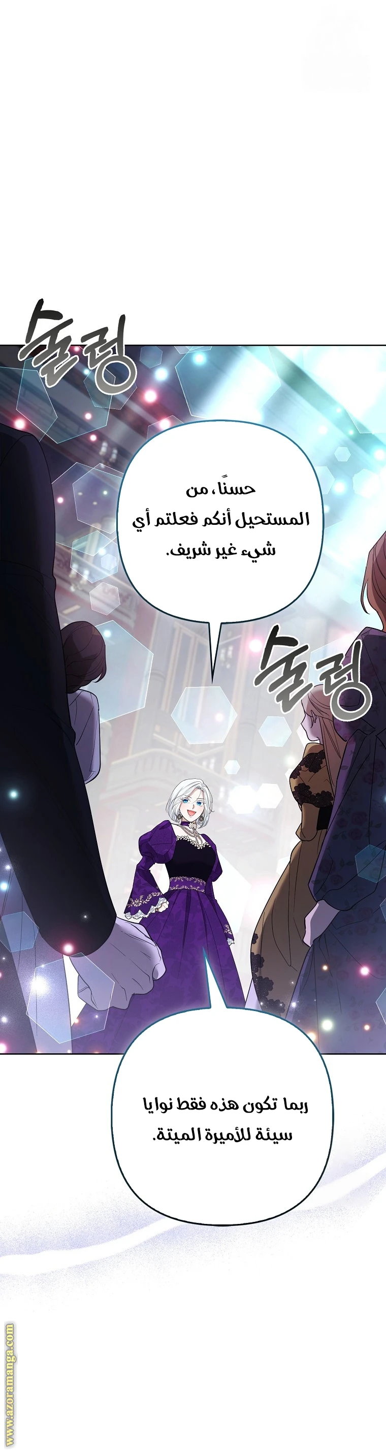 الصفحة 15