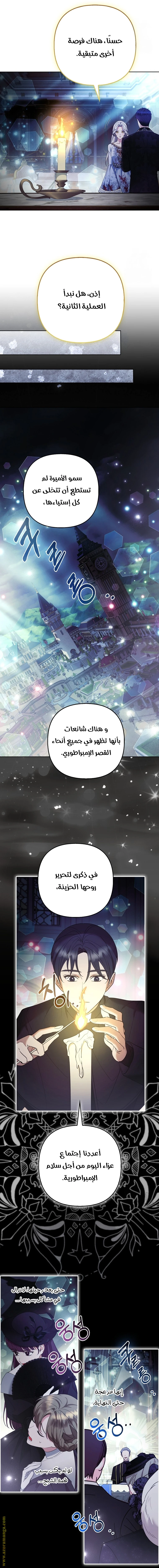 الصفحة 19