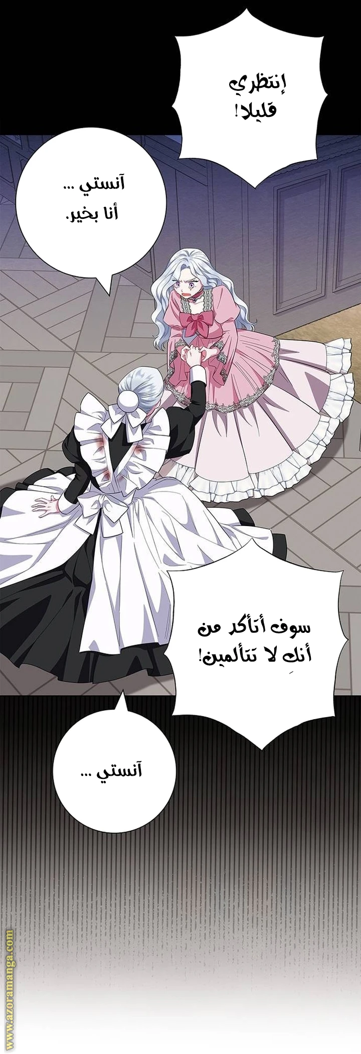 الصفحة 16