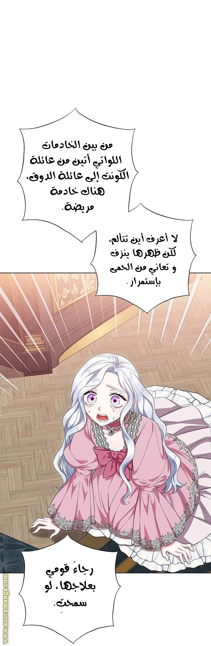 الصفحة 22