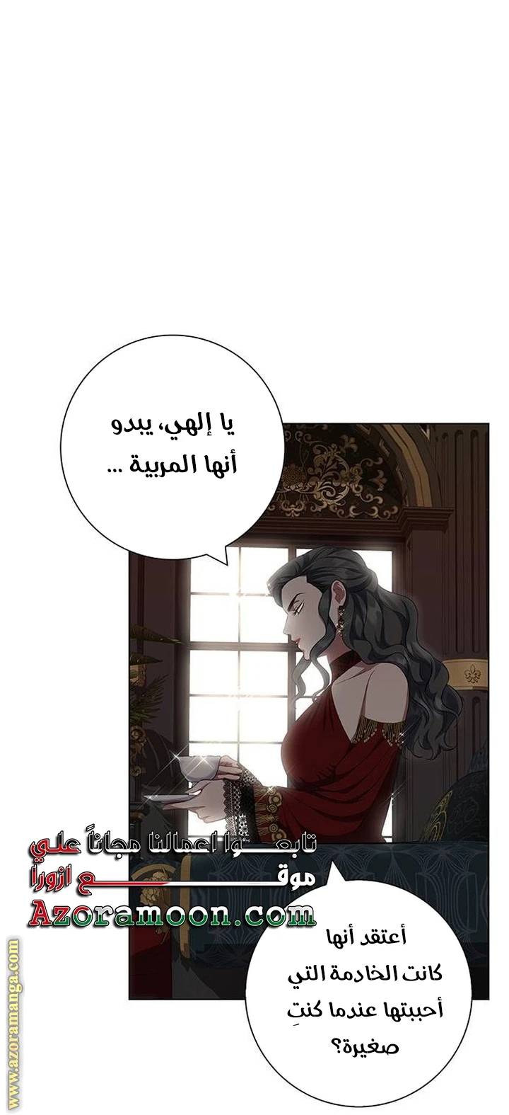 الصفحة 23
