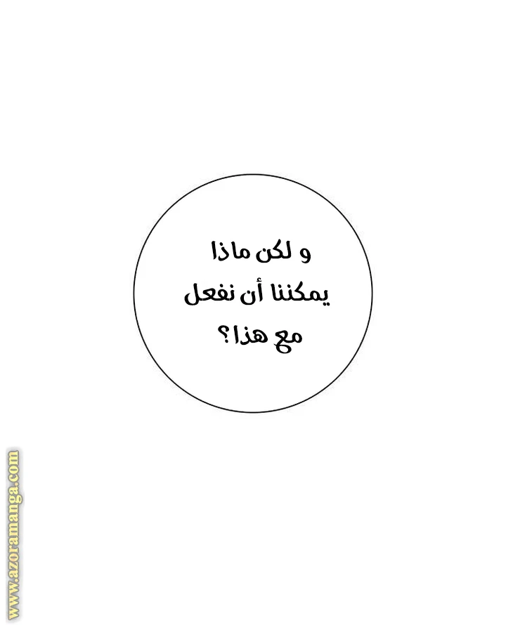 الصفحة 24