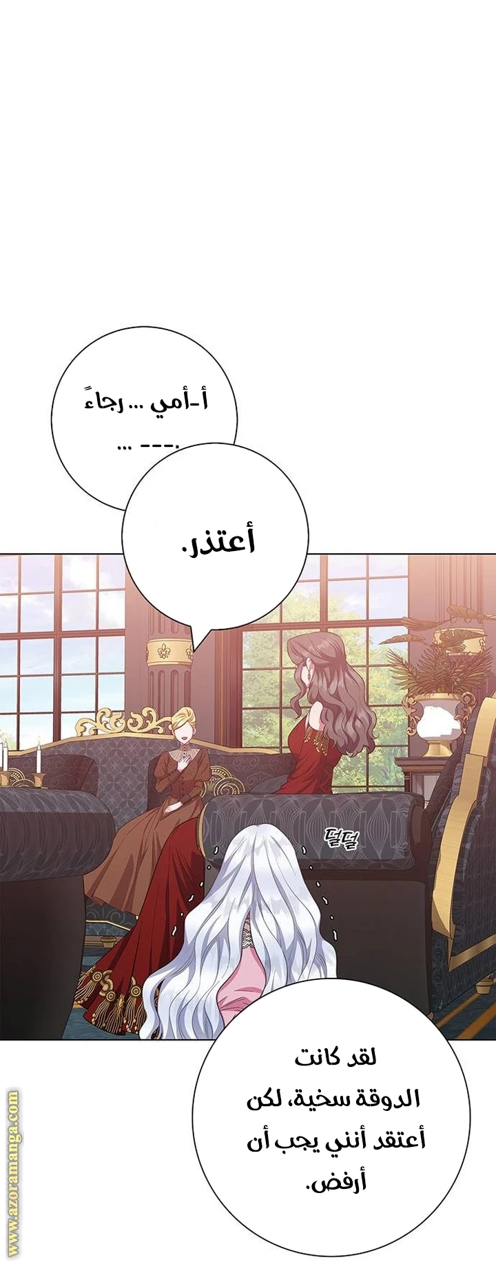 الصفحة 29