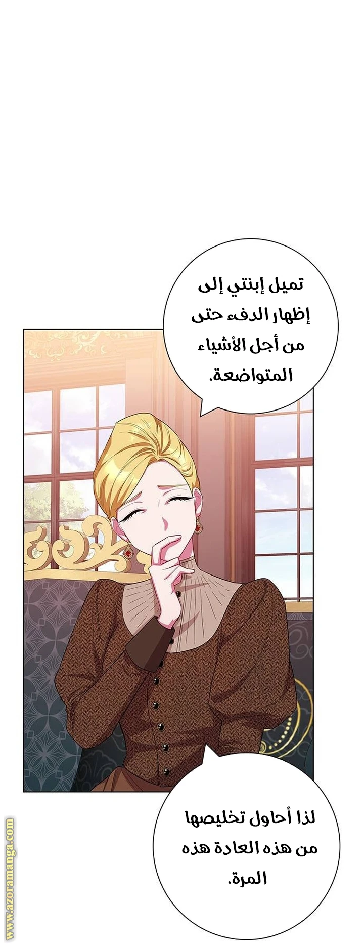 الصفحة 30