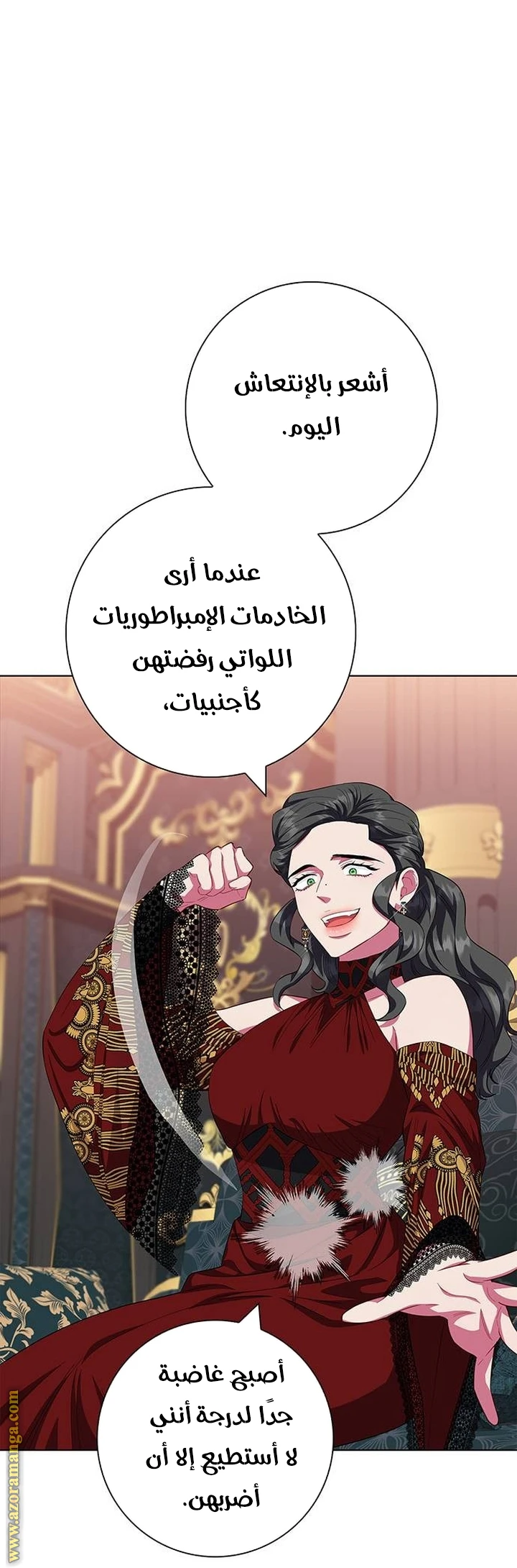 الصفحة 32