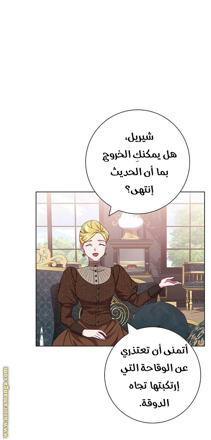 الصفحة 34