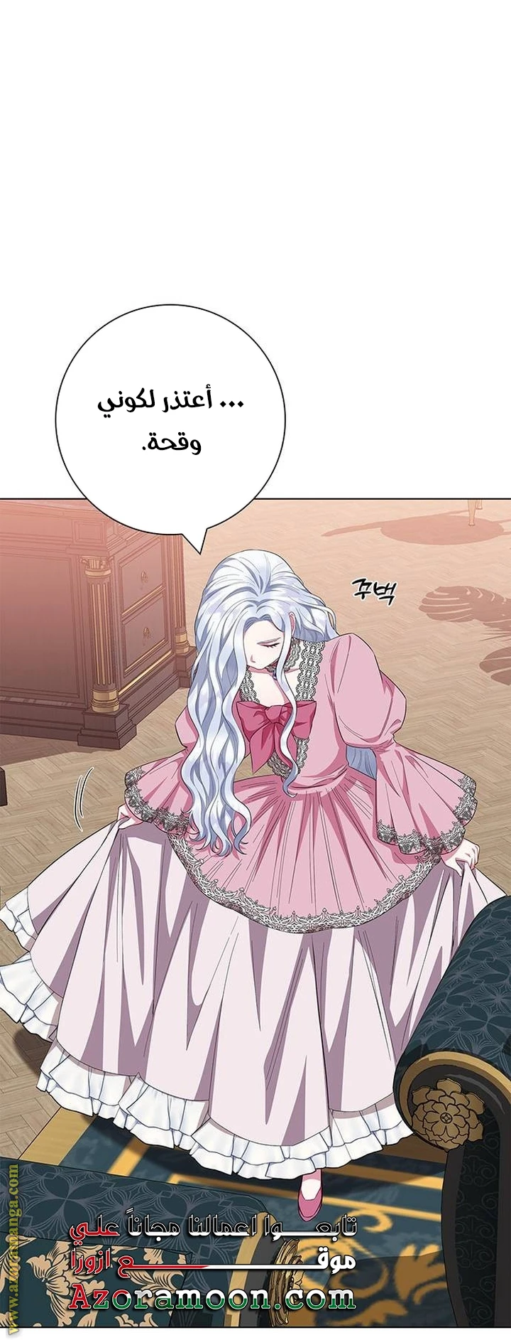 الصفحة 35