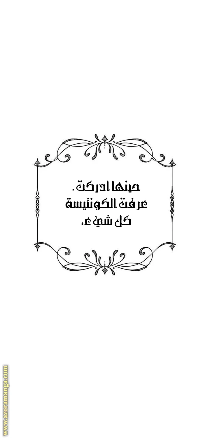 الصفحة 36