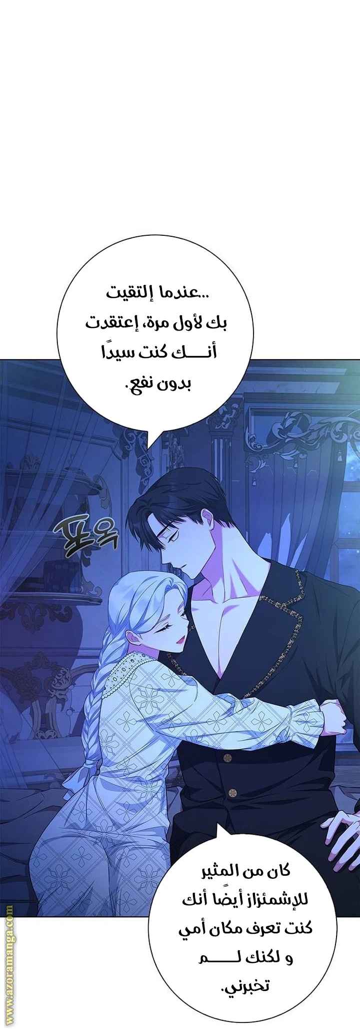 الصفحة 56