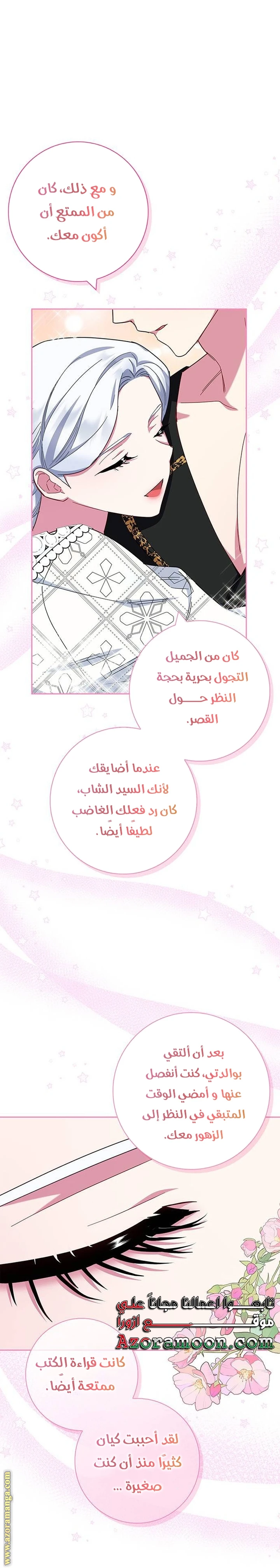 الصفحة 57