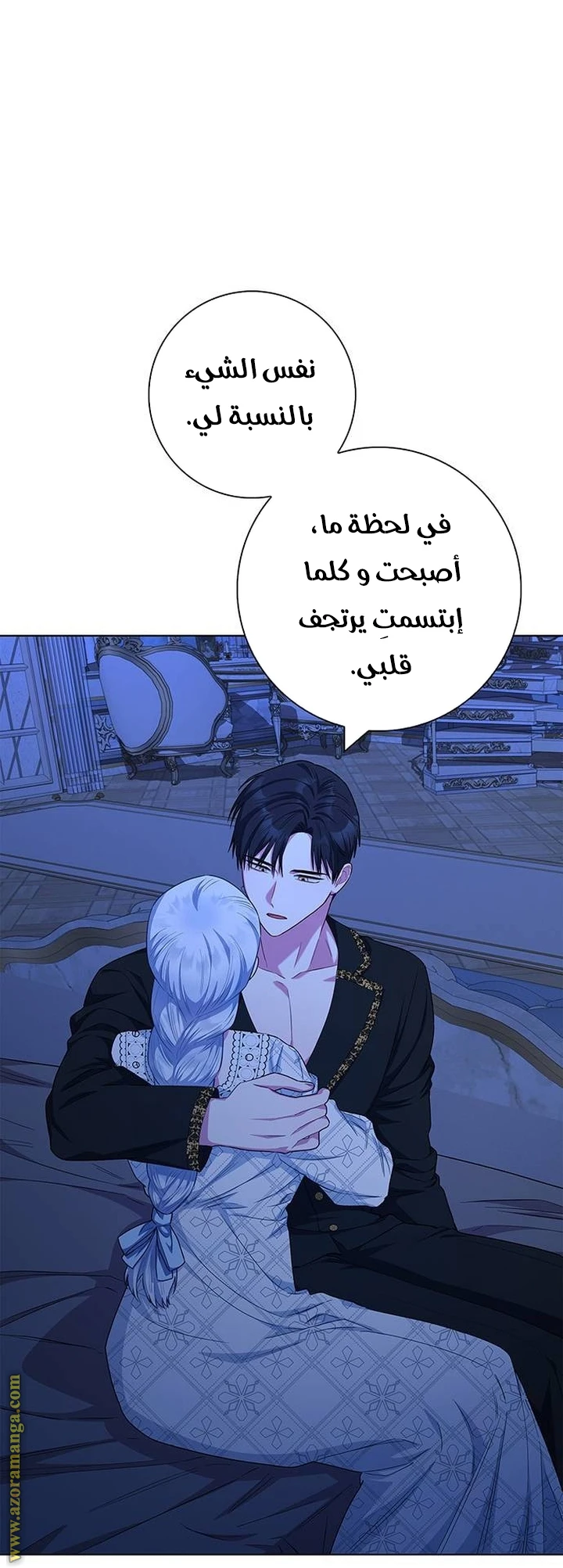 الصفحة 58