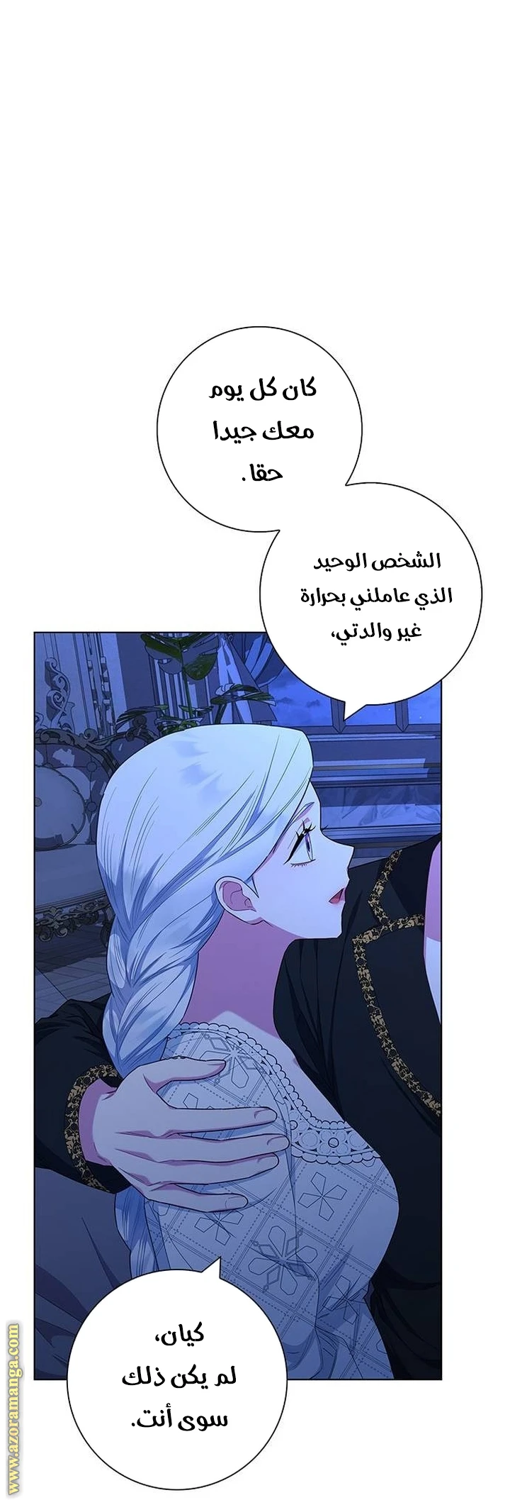 الصفحة 59