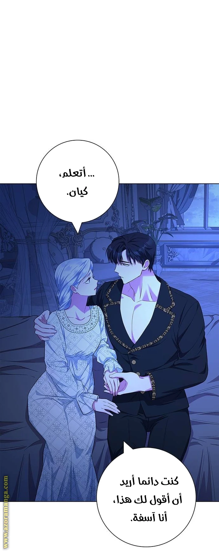 الصفحة 61