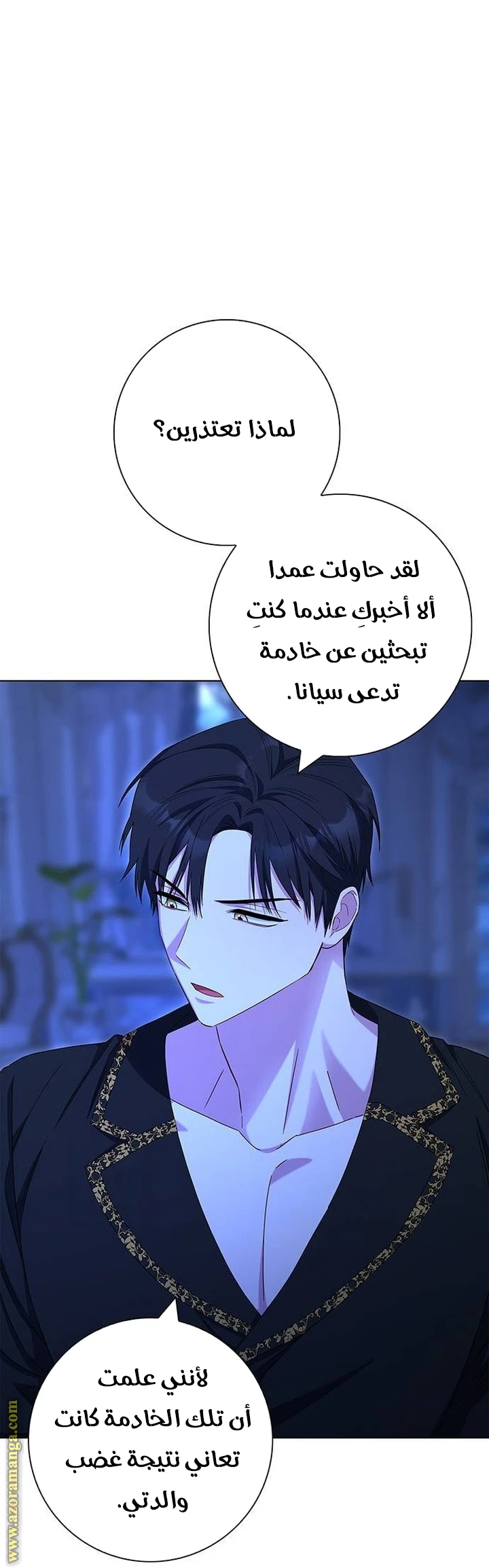 الصفحة 62