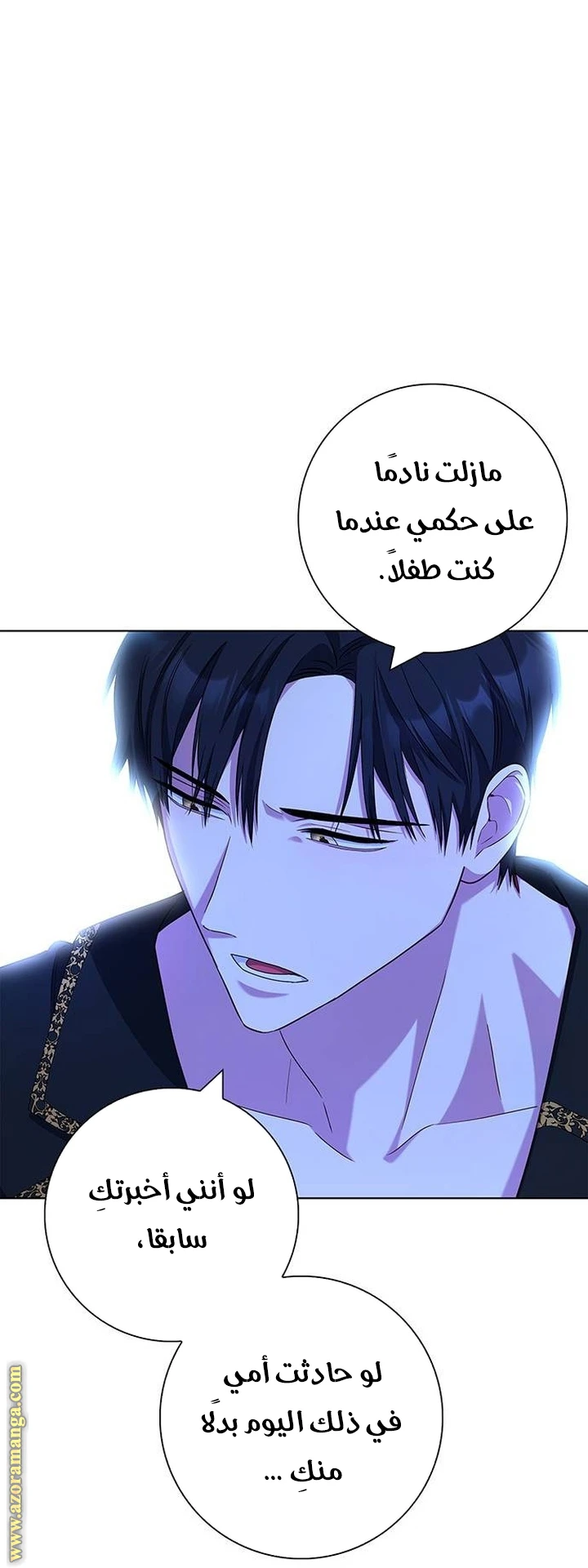 الصفحة 63