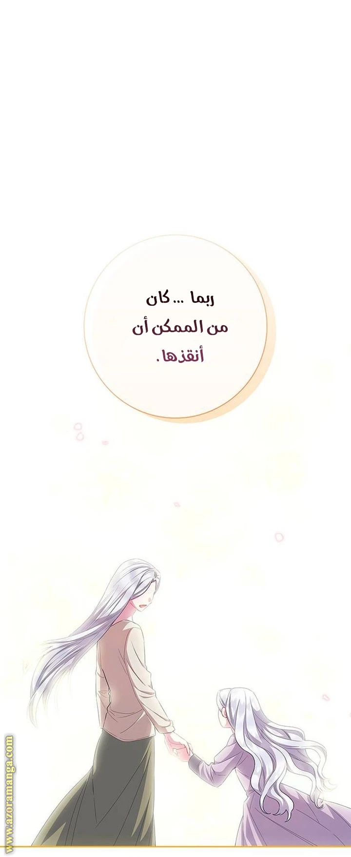 الصفحة 64