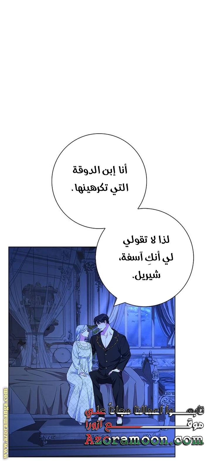 الصفحة 65