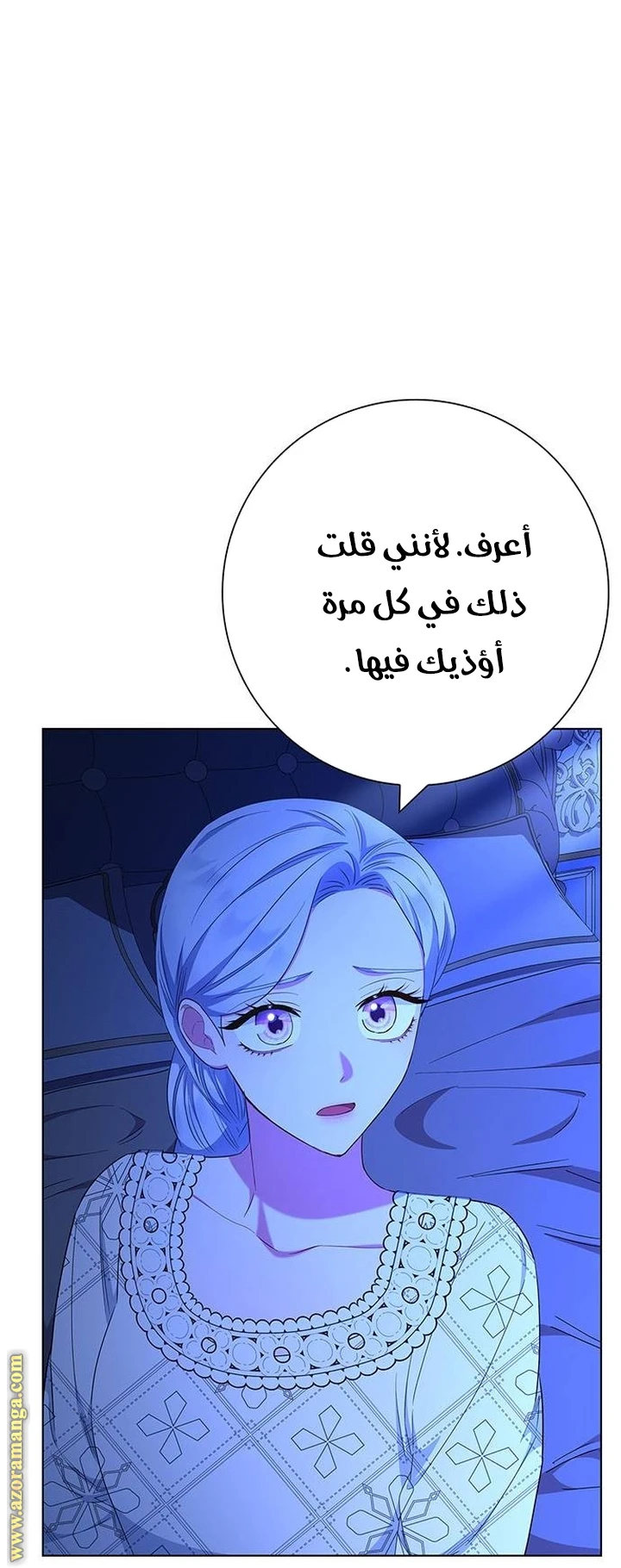 الصفحة 66