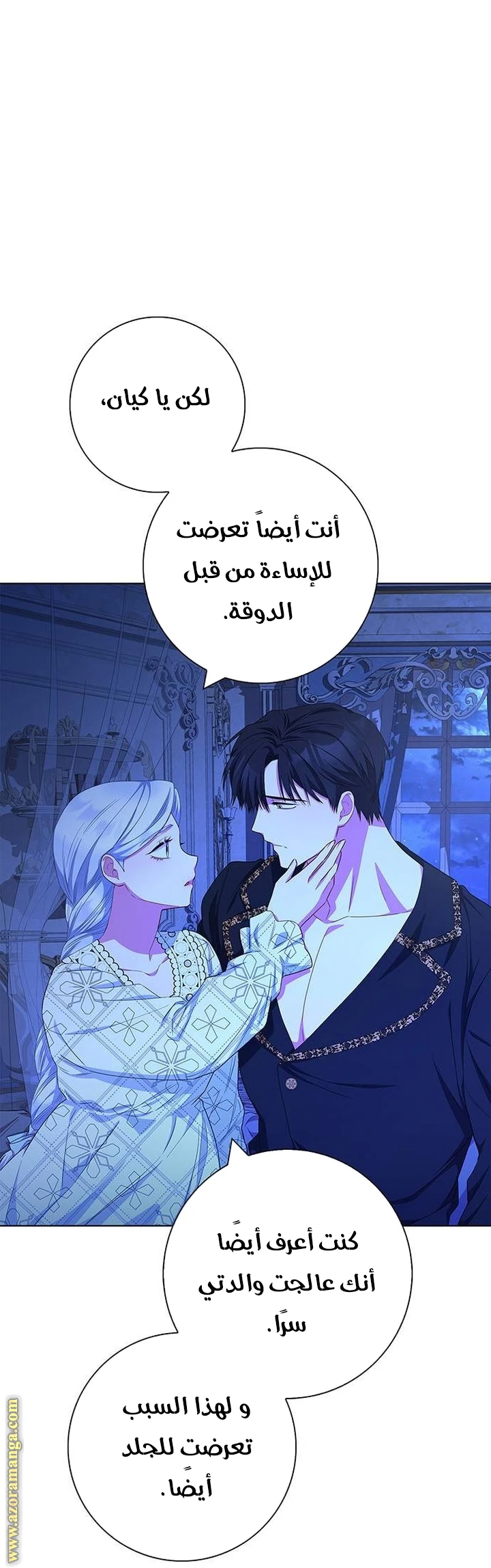 الصفحة 67