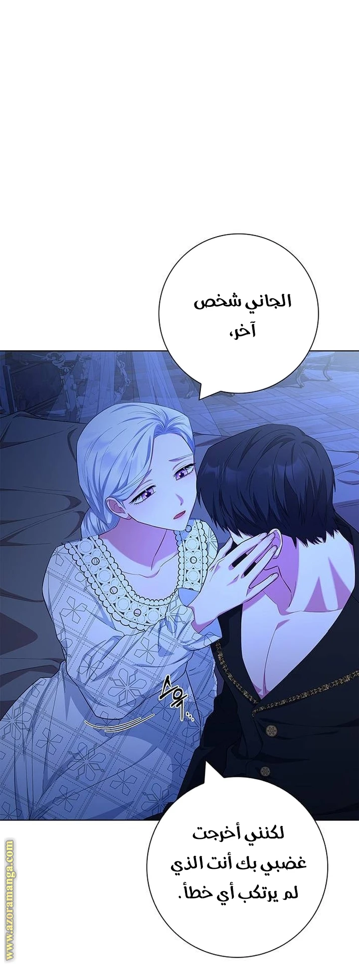 الصفحة 68