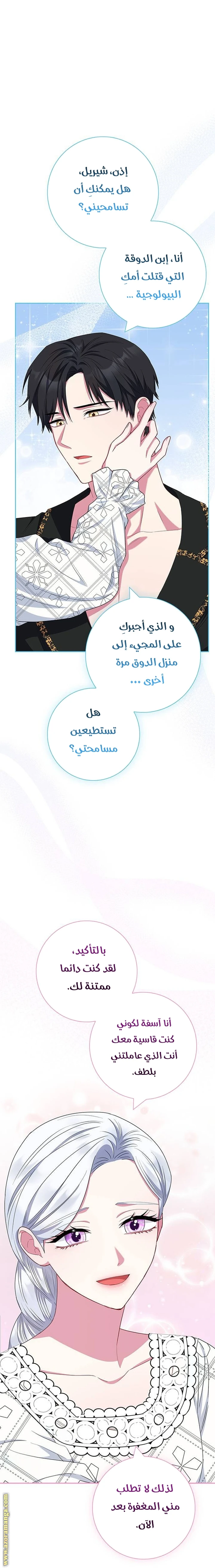 الصفحة 69