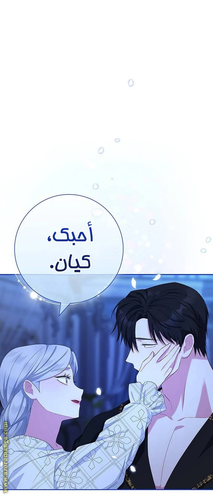 الصفحة 70