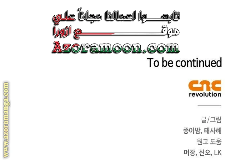 الصفحة 72