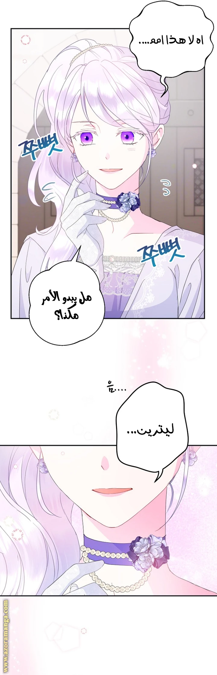 الصفحة 4