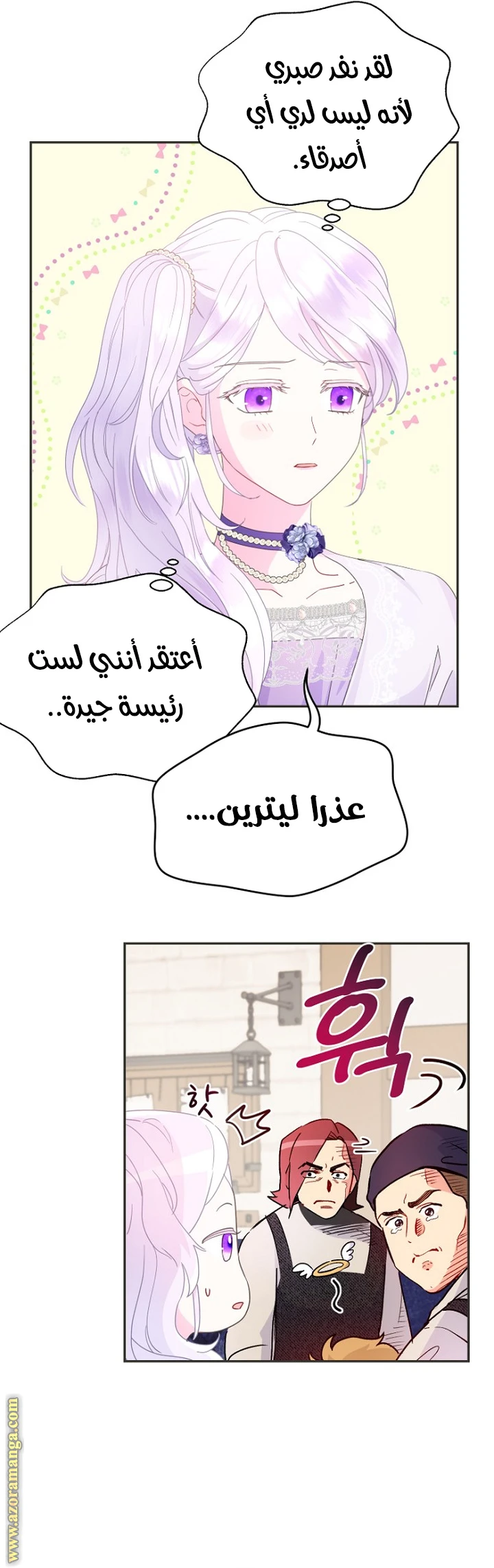 الصفحة 9