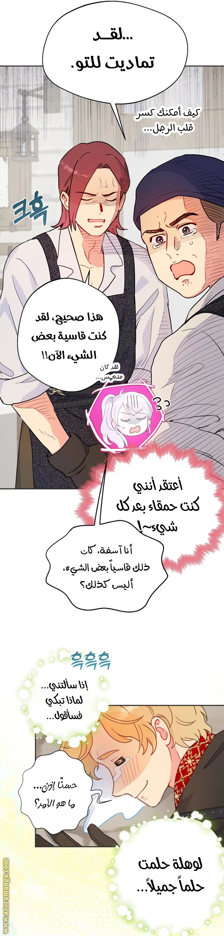 الصفحة 10