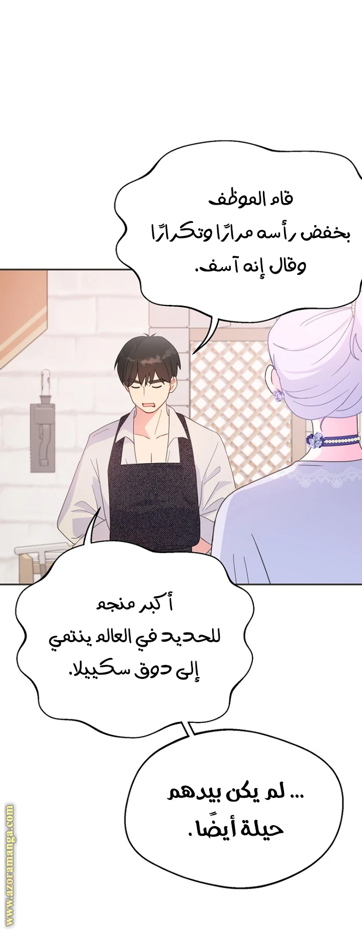 الصفحة 15