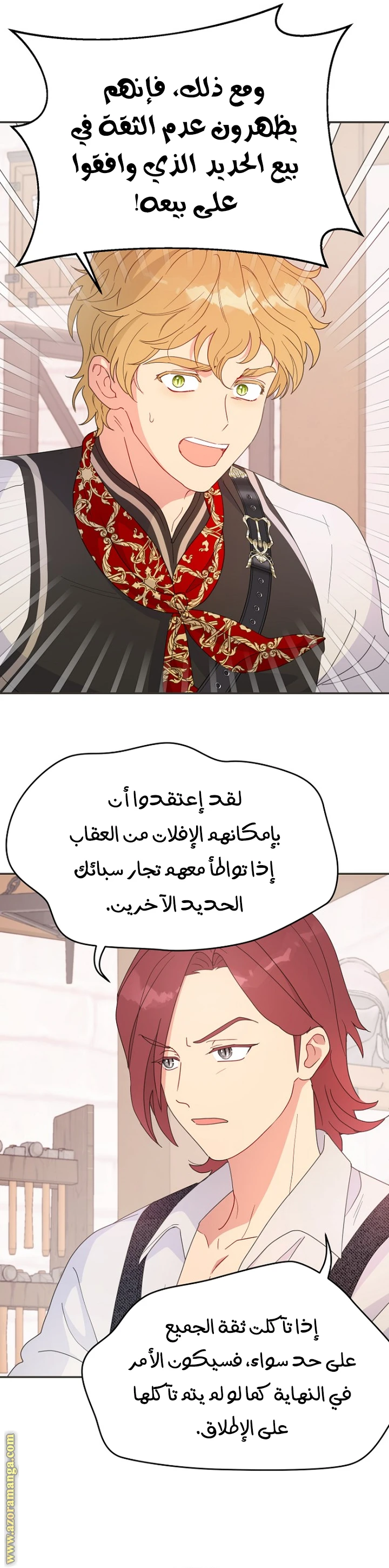 الصفحة 16