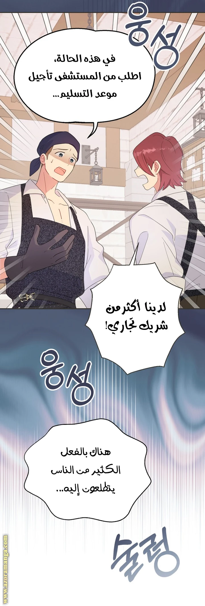 الصفحة 19