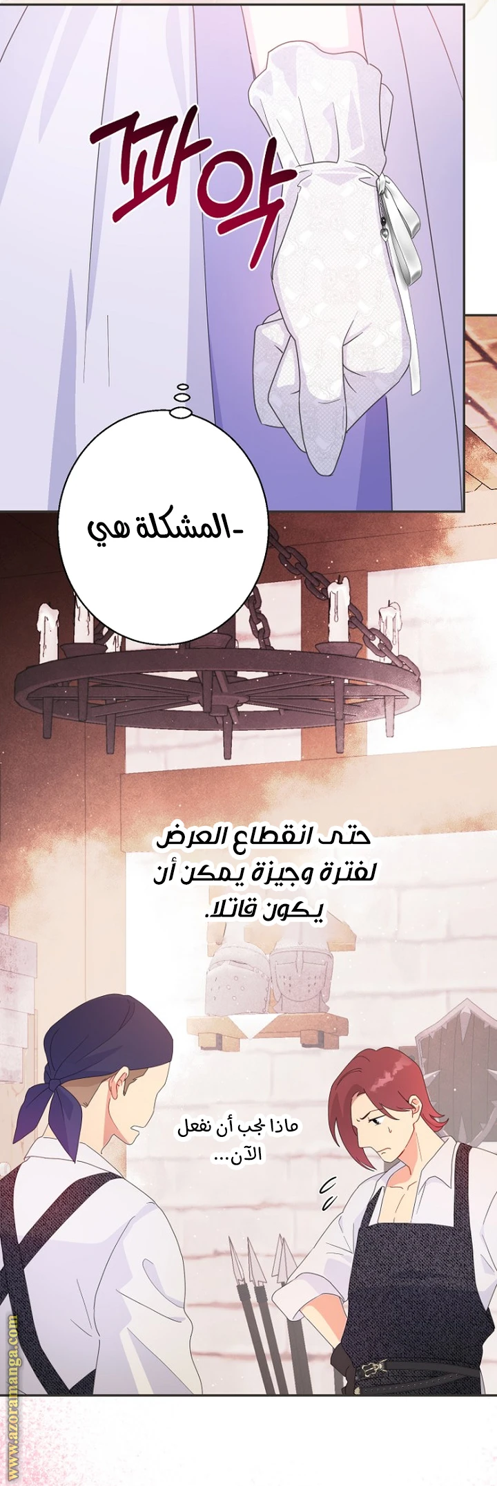 الصفحة 22