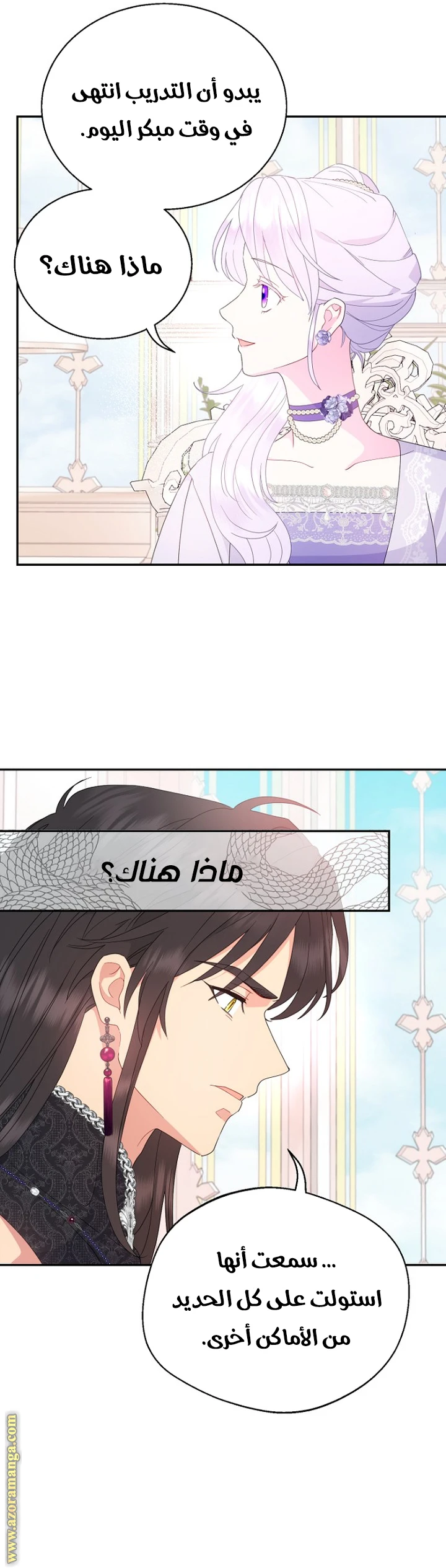 الصفحة 28