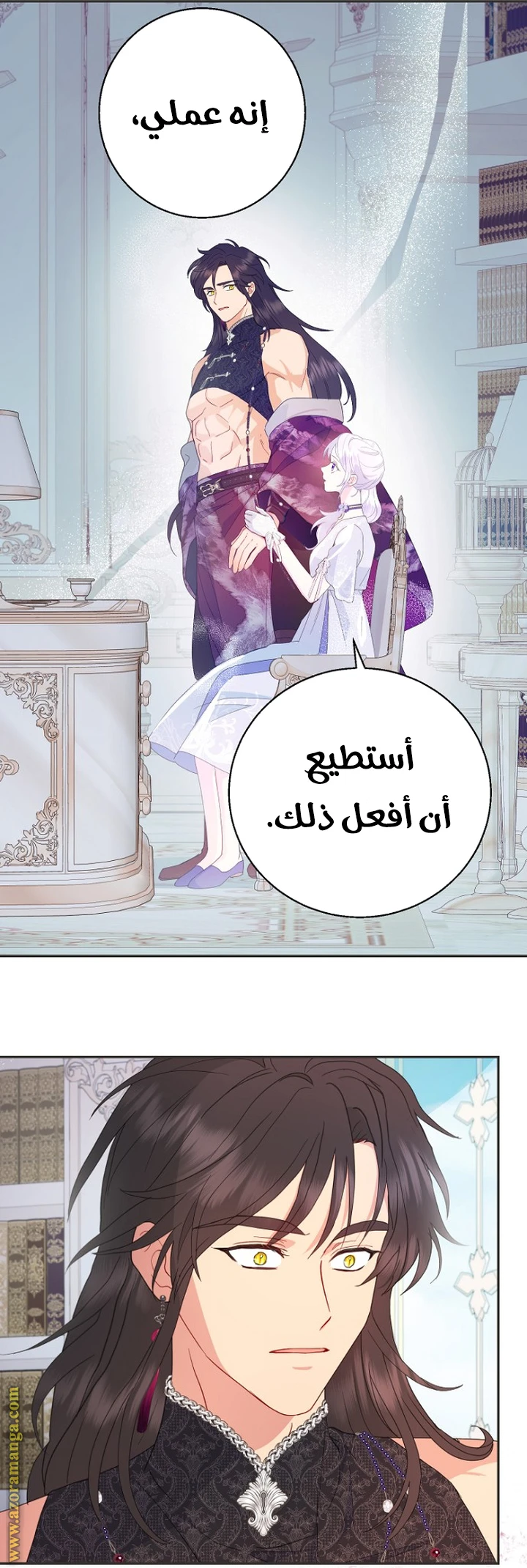 الصفحة 32