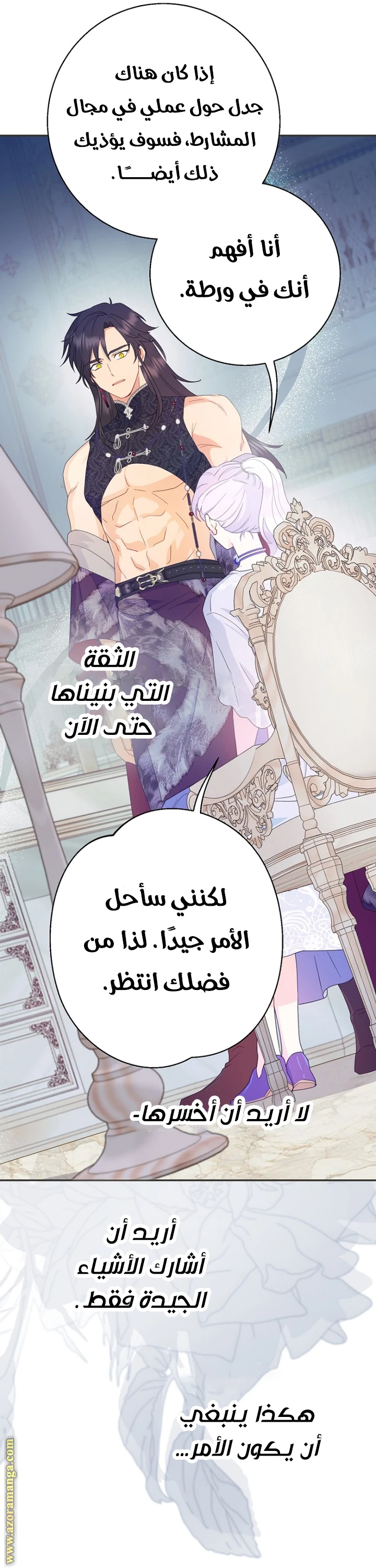 الصفحة 35