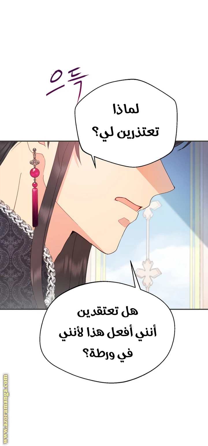 الصفحة 36