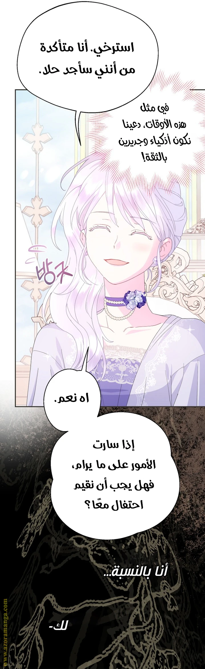 الصفحة 37