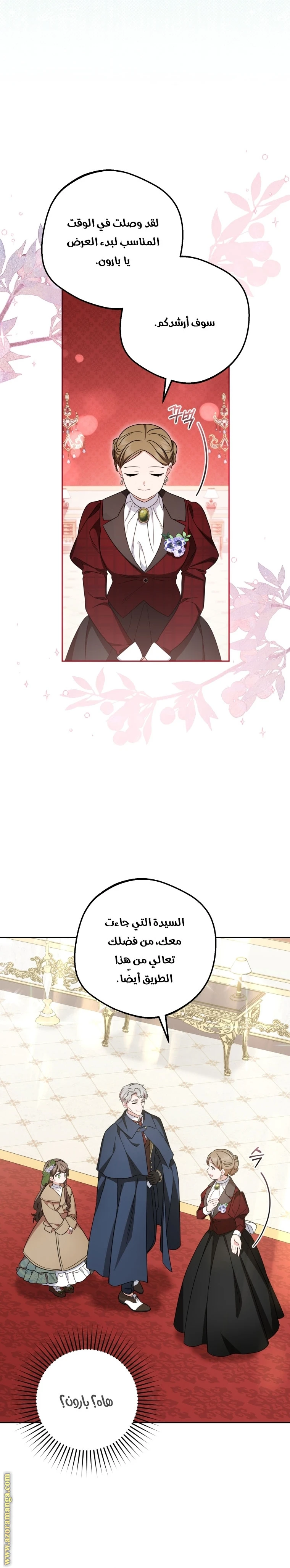 الصفحة 10