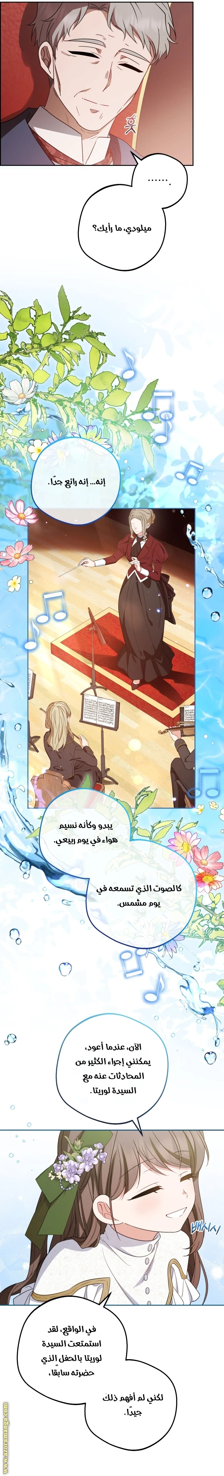 الصفحة 19