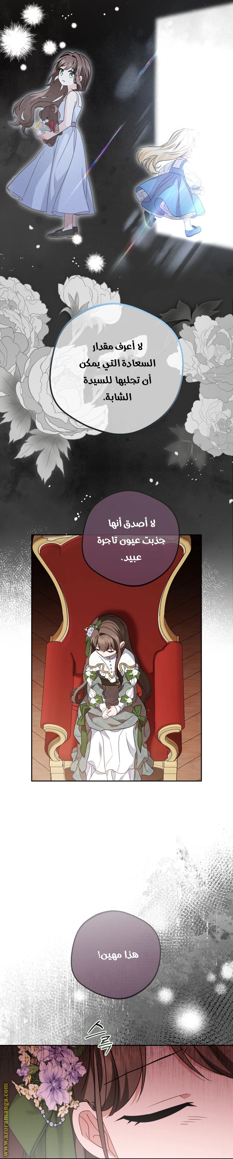 الصفحة 22