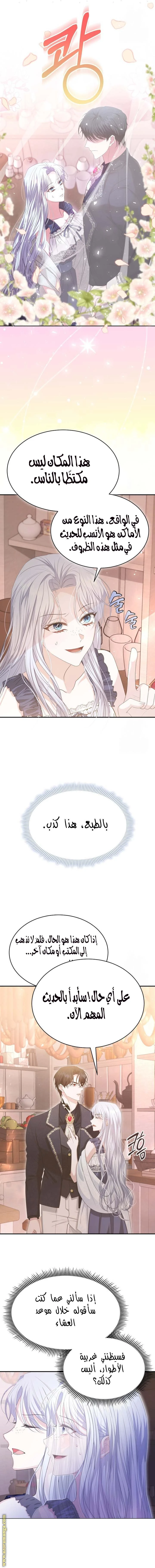 الصفحة 10