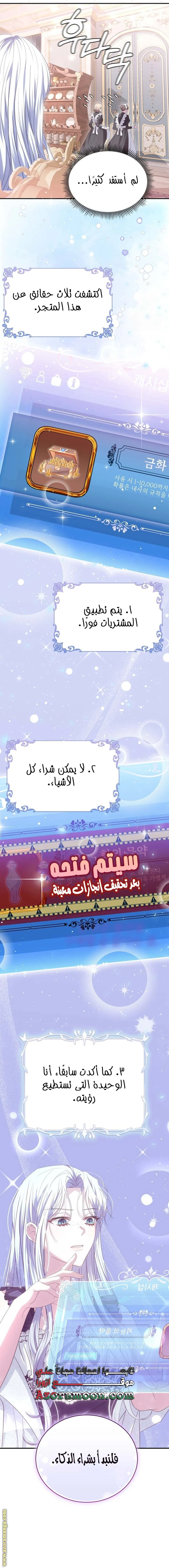 الصفحة 20