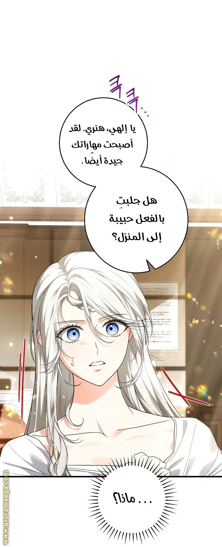 الصفحة 7
